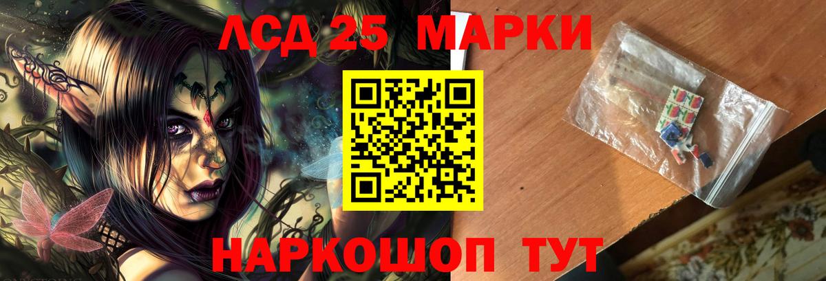 Лсд 25 экстази ecstasy  Лсд 25 экстази ecstasy  Вход с VPN  Архангельск 