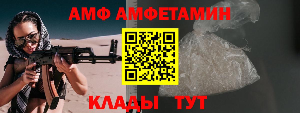 Первитин винт  Вход с VPN  Архангельск 