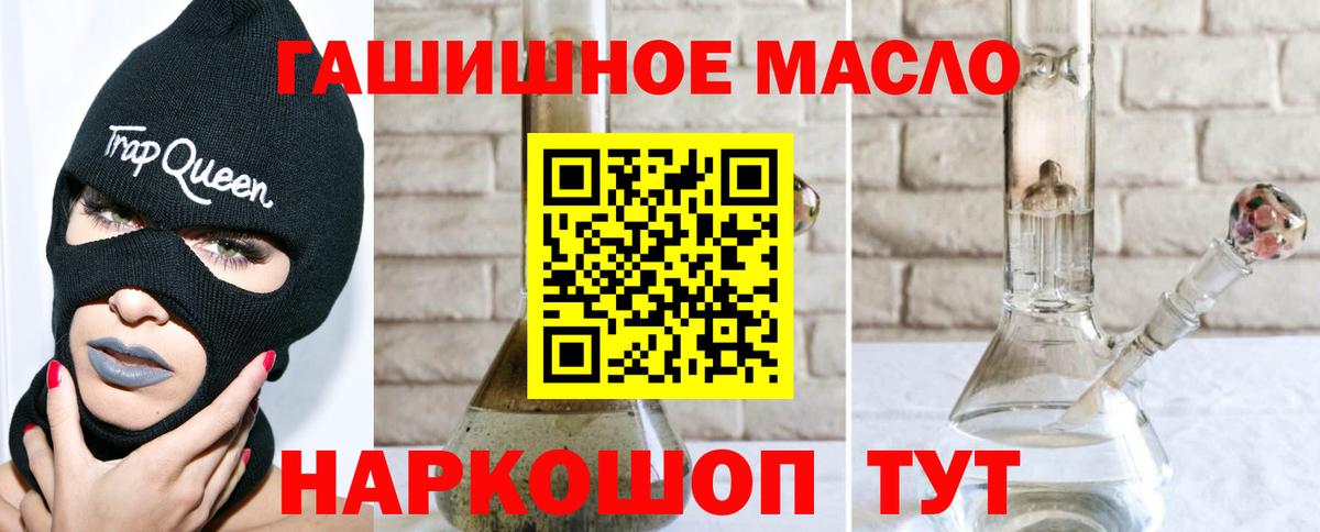 Архангельск  ТГК Wax  Вход с VPN 