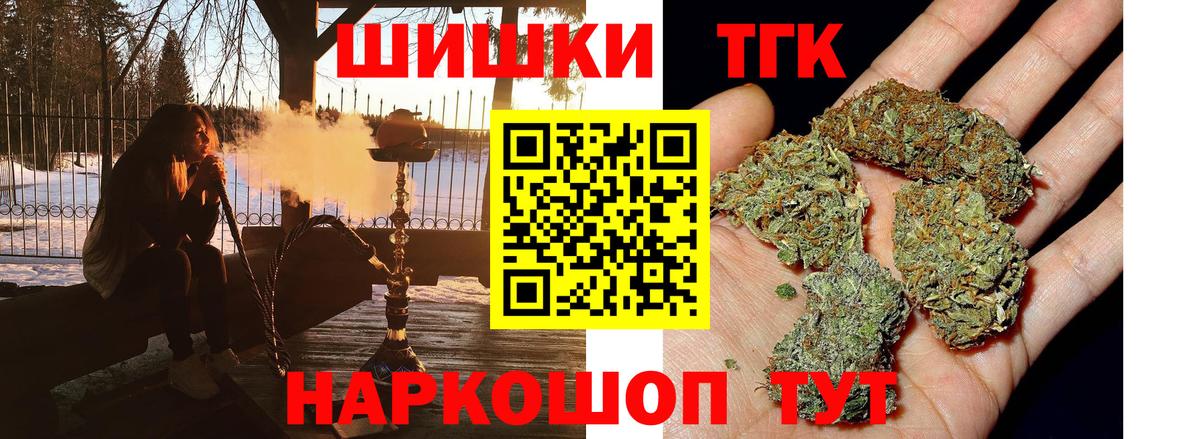Бошки марихуана семена Архангельск