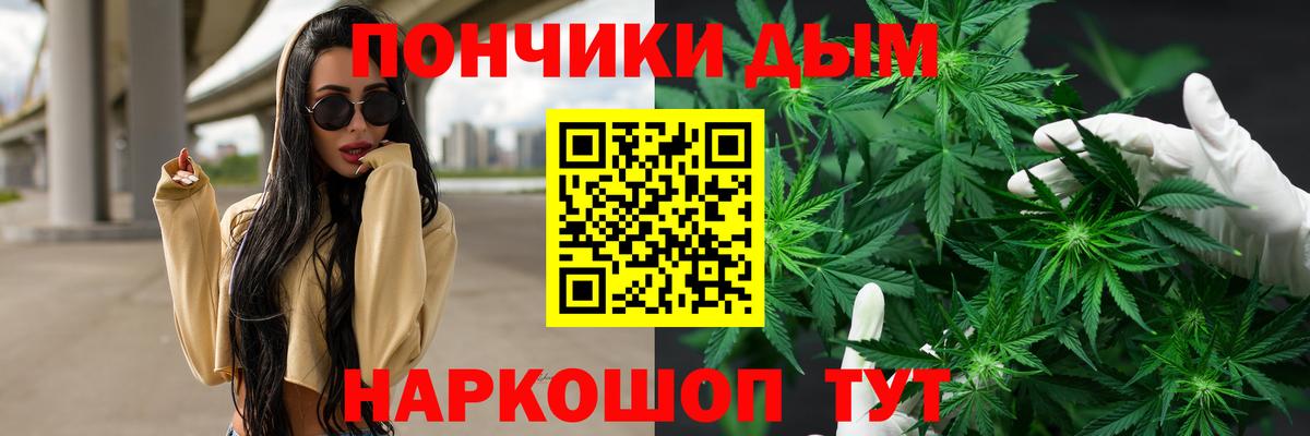 Бошки Шишки сатива  Бошки марихуана THC 21%  МАРИХУАНА сатива  Архангельск  Вход с VPN 